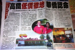 Chinese Daily News on Angelo's Drive-In